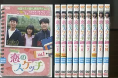 Amazon.co.jp: 恋のスケッチ ?応答せよ1988? 日本編集版 全21