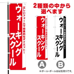 2025年最新】ウォーキングポール まとめての人気アイテム - メルカリ 2025年最新】ウォーキングポール まとめての人気アイテム - メルカリ