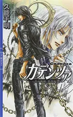 青の軌跡シリーズ 久能千明　ドラマcd ドラマCD「青の軌跡」全6巻セット 久能千明 森川智之 中原茂