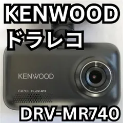 2025年最新】drv-mr740 ケンウッドの人気アイテム - メルカリ 2025年最新】drv-mr740 ケンウッドの人気アイテム - メルカリ