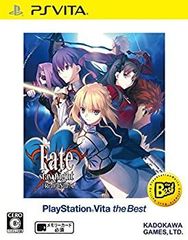 [중고] [매우 좋음] Fate/stay night [Realta Nua] PlayStation Vita the Best - PS Vita