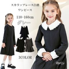 ◯子供ドレス 入学式  入学式 スーツ 女の子 120 フォーマル ワンピース 入学式 入学式 女の子 服 入学式 120 入学式 女の子 120 女の子 入学式 スーツ 入学式 女の子 140  ワンピース 女の子 子供服 フォーマル