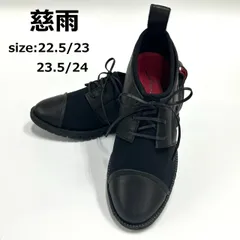 センソユニコ　慈雨　プラットフォーム　スニーカー24cm ブラック プラットフォーム スニーカー|慈雨 | Sensounico ONLINE STORE