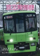 ともちゃま様へ　京王　吊り革緑色　長短セット② 2026年最新】京王つり革の人気アイテム - メルカリ
