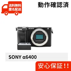 2025年最新】α6400の人気アイテム - メルカリ