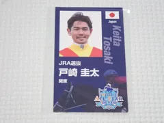 2025年最新】競馬 札幌の人気アイテム - メルカリ