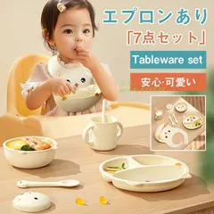 ベビー食器 食事プレート 離乳食プレート 7点食器セット 食洗機対応 ギフト 子供用 プレゼント スプーン 可愛い お皿 フォーク ant4y536638