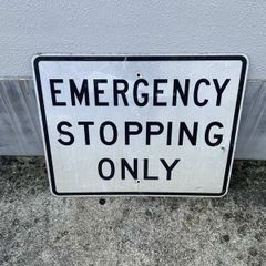ヴィンテージ 看板 [HR-8] EMERGENCY STOPPING ONLY 緊急時以外停車禁止 ストリートサイン アメリカン雑貨 ロードサイン ガレージ