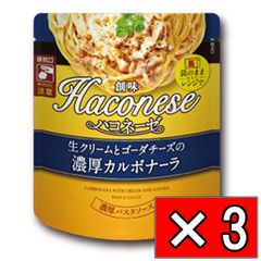 コープ パスタソース クリーミーボロネーゼ3袋＆きのこクリームソース