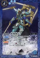 青 群青 早雲 CX以下 3コン 19種57枚 センジュX 蒼海明王X 2025年最新】蒼海明王の人気アイテム - メルカリ