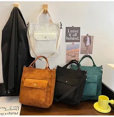 【通勤・通学に】 ショルダー?ハンドバッグ コーデュロイコンパクトなトートバッグ はショルダーベルトを付ければショルダーバックとしても活用ができます。