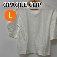 【新品】 OPAQUE.CLIP オペークドットクリップ トップス 半袖 Tシャツ ホワイト レディース Lサイズ【CT1271】