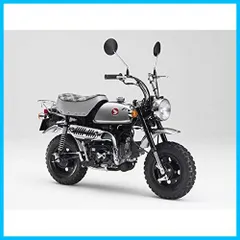 2025年最新】ホンダモンキー 50周年の人気アイテム - メルカリ