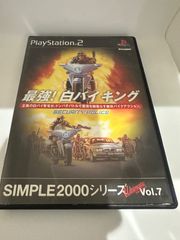 【中古】「非常に良い」SIMPLE2000シリーズ アルティメット Vol.7 最強!白バイキング~SECURITY POLICE~ SIMPLE2000シリーズ Ultimate! Vol.7 最強! 白バイキ… - メルカリ