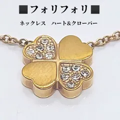⭐︎フォリフォリ　クローバーとハートの 　チャームネックレス⭐︎ フォリフォリ 四葉のクローバー クローバー ハート 2way