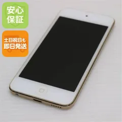 Apple iPod touch７ 代替品 iPhone７128GB 本体 41GkRTlRavL.jpg