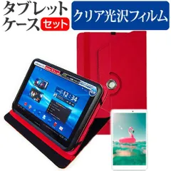 【超美品】Amazon Fire HD 10 タブレット ケース・フィルム付 楽天市場】タッチペン・専用フィルム2枚付 Amazon Fire HD 8 HD