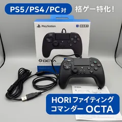 【美品】HORI ファイティングコマンダー OCTA PS5/PS4/PC対応 コントローラー