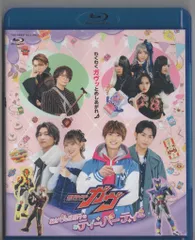 仮面ライダーガヴ おかしなお菓子なティーパーティー グッズセット 仮面ライダーガヴ』おかしなお菓子なティーパーティー|仮面