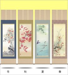 掛軸 掛け軸-四季花鳥[春夏秋冬]/田村竹世 花鳥画掛軸送料無料(尺五 桐箱 緞子) モダンに掛物を吊るす A6-17ABCDN