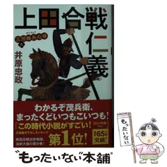 DVD4枚　日本の首領　3部作　日本の仁義　飯干景一　東映スター DVD4枚 日本の首領 3部作 日本の仁義 飯干景一 東映スター