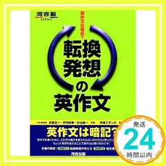 2025年最新】松延正一の人気アイテム - メルカリ