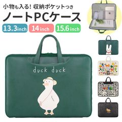 ☆ 14 인치 ☆ 노트북 케이스 귀여운 PC 케이스 노트북 PC 가방 귀여운 PC 가방 PC 가방 노트북 가방 PC 용 운반 가방 여성 세련된 세련된 태블릿 수제 비즈니스 통근