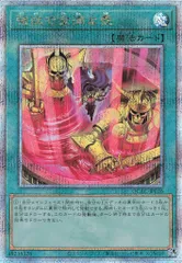 2025年最新】強欲で金満な壺 25thの人気アイテム - メルカリ