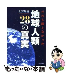 2024年最新】上宮知樹の人気アイテム - メルカリ