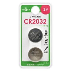 【お取り寄せポスト投函便】OHM電機 リチウムコイン電池　CR2032 2個入(CR2032B2P)