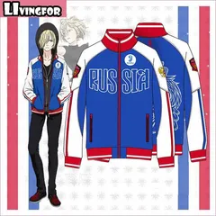 2025年最新】ユーリ on ice コスプレの人気アイテム - メルカリ