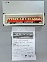 U-TRAINS HOゲージ 南海電鉄 キハ5500形 きのくに - メルカリ