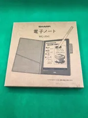 Amazon | シャープ 電子ノート 電子メモ WG-PN1 手帳機能付き