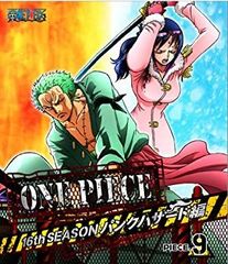 [중고] (매우 좋은) ONE PIECE 원피스 16TH 시즌 펑크 해저드 편 piece.9 [Blu-ray]