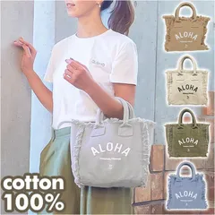 ☆ フリンジトートバッグ ハレイワ ハッピーマーケット トートバッグ HALEIWA HAPPY MARKET トートバック フリンジ キャンバスバッグ 布 レディース 手提げ フリンジトートバッグ カジュアル バッグ バック ハワイアン雑貨 キャンバス