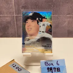 2025年最新】田中晴也 サインの人気アイテム - メルカリ