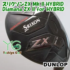 希少コース未使用超美品 ユーティリティ ZX MKⅡスリクソン4番 中古】スリクソン ZX Mk II ハイブリッド ユーティリティ