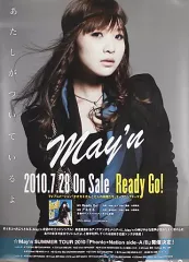 【中古】ポスター B2販促ポスター May’n 「CD Ready Go!」