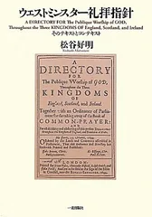 2024年最新】WESTMINSTERの人気アイテム - メルカリ