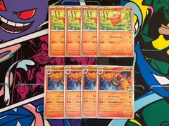 ポケモンカードゲーム　Nのダルマッカ　Nのヒヒダルマ　8枚セット　015/100　016/100　sv9　 バトルパートナーズ