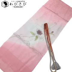 和装小物 帯締め 帯揚げ セット 正絹 綸子 花模様 丸組紐 桃色 C-6346