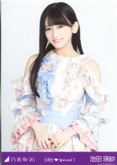 乃木坂46 2023年11月ランダム生写真 池田瑛紗 5期生Special1 17分間歌唱衣装 チュウ