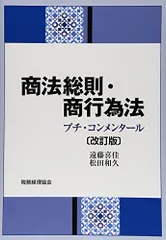2025年最新】会社法コンメンタールの人気アイテム - メルカリ
