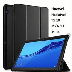 HUAWEI Media Pad T5 10 LTEモデル（中古美品）ケース付き Amazon.co.jp: HUAWEI MediaPad T5 10 タブレット 10.1インチ