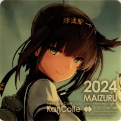 2025年最新】舞鶴 シール 艦これの人気アイテム - メルカリ