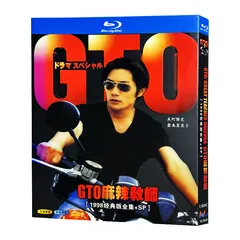 2025年最新】gto dvdの人気アイテム - メルカリ