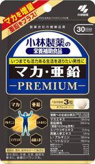 小林製薬の栄養補助食品 マカ亜鉛 プレミアム 約30日分 90粒 サプリ サプリメント 亜鉛 マカ