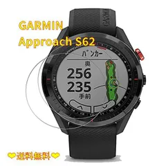 GARMIN Approach S62 【2枚セット】KPNS 日本素材製 強化
