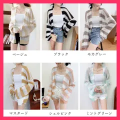 2025年最新】mokaのレディース服在庫の人気アイテム - メルカリ