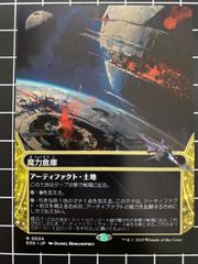 Mtg シングル:   魔力倉庫　久遠の終端